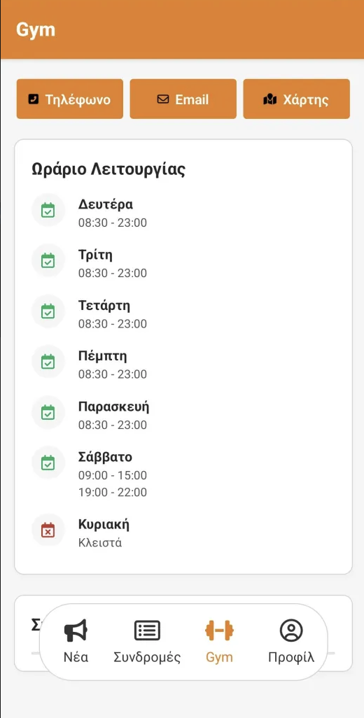 Right App Screenshot